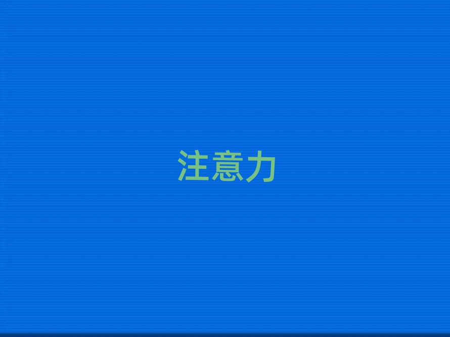 ȥѧͯද֢ƺ