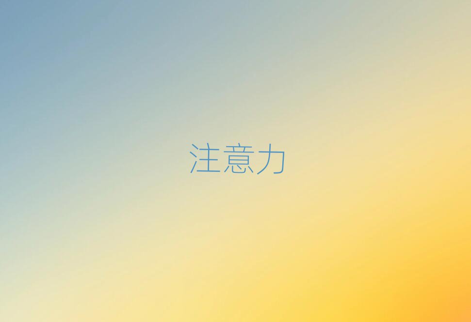Ͼѧٶעǰ;