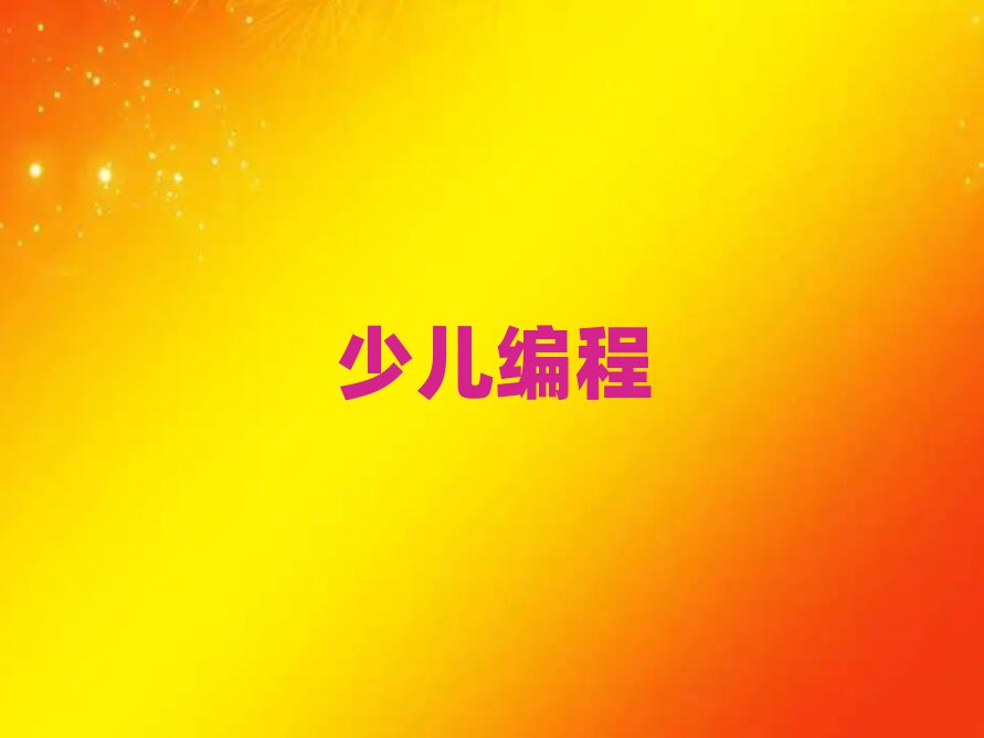 2019곤ɳѧСѧ