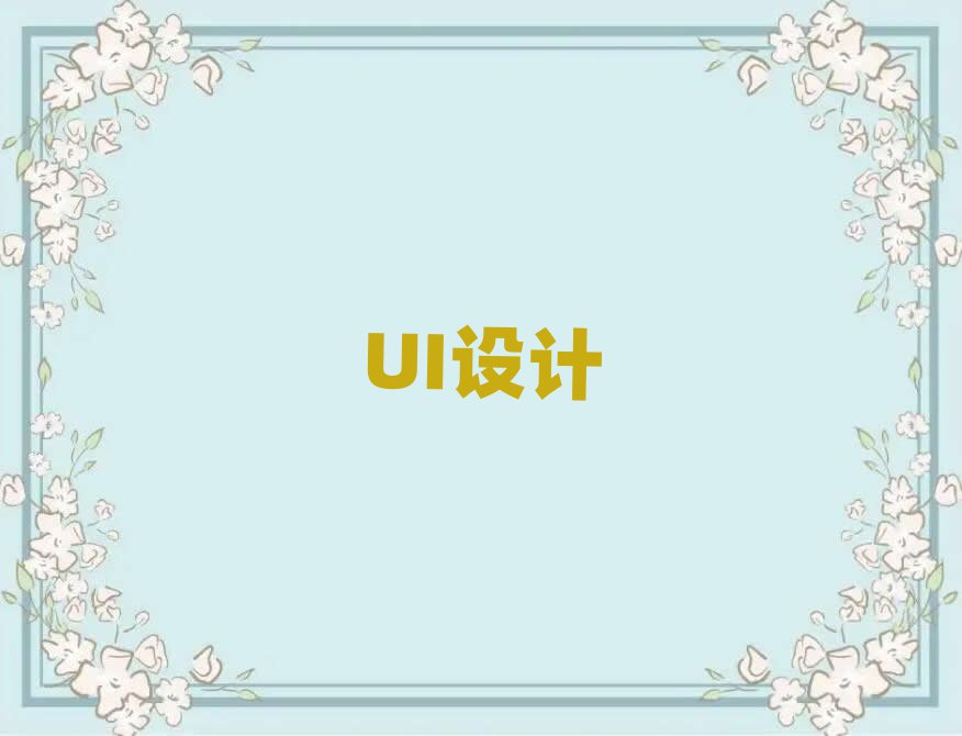 2019ϷUiѵöǮ