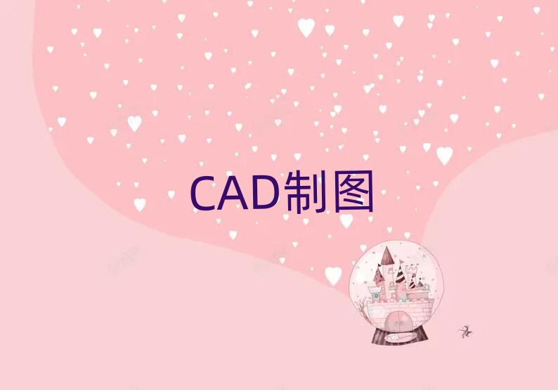 2019CADͼ֤ѧԺ