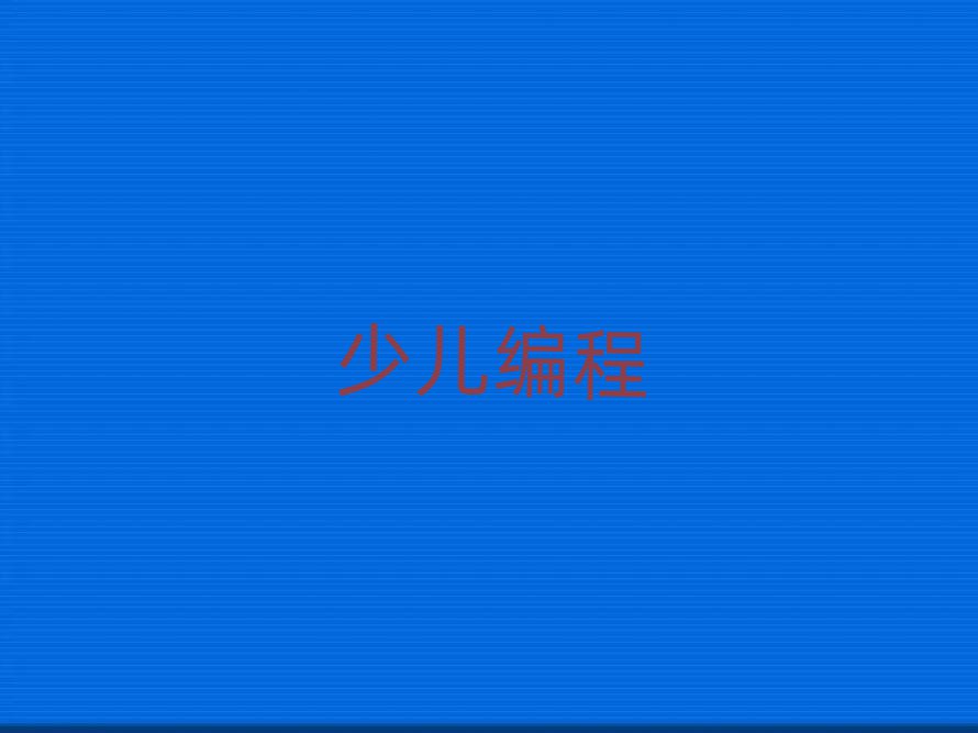 2019걱̨scratchȤζ̰