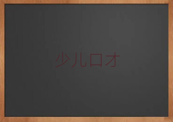 2019ɽеڽѵ
