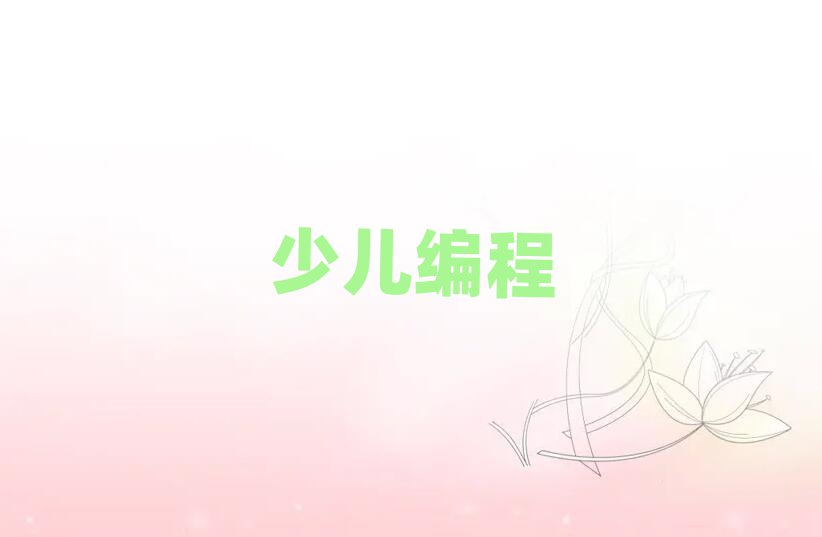 人ѧscratchȤζѧУ