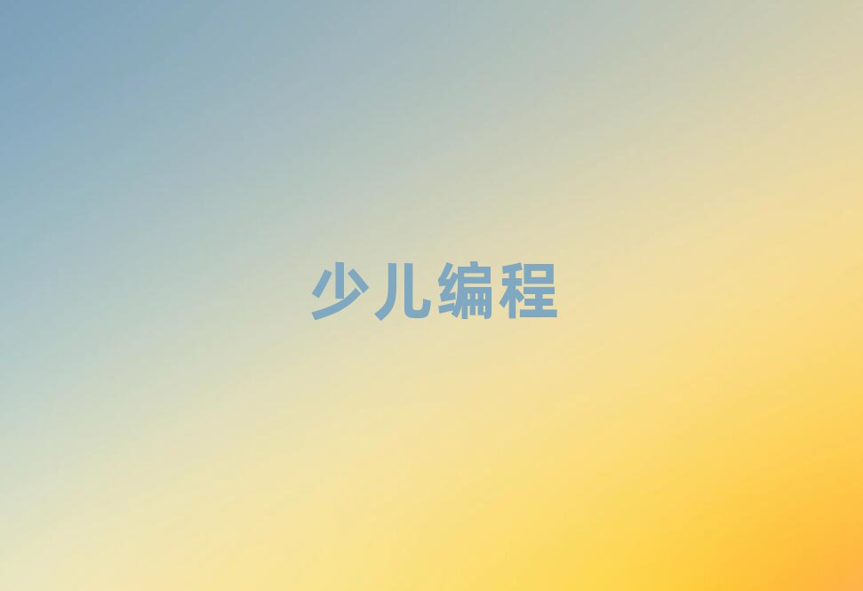 2019ϾнСѧ̵