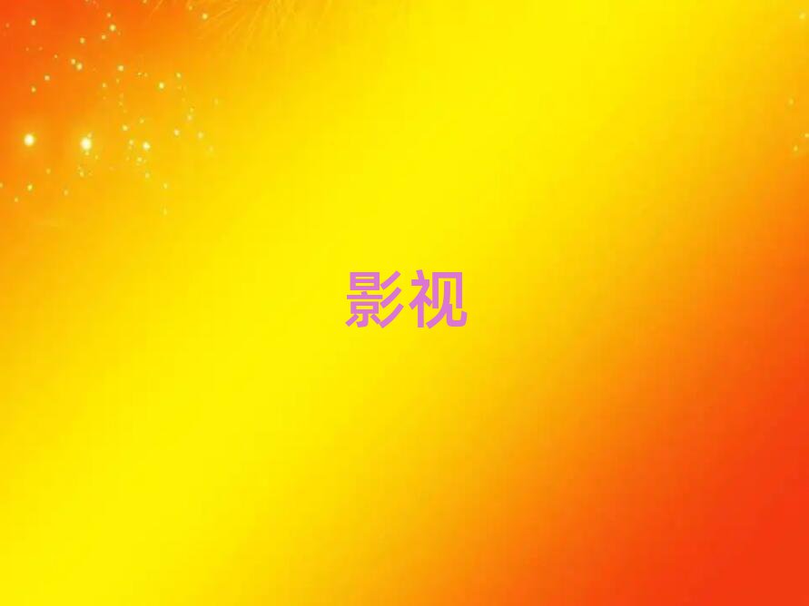 2019ݻѧӰӺȥĸѧУ