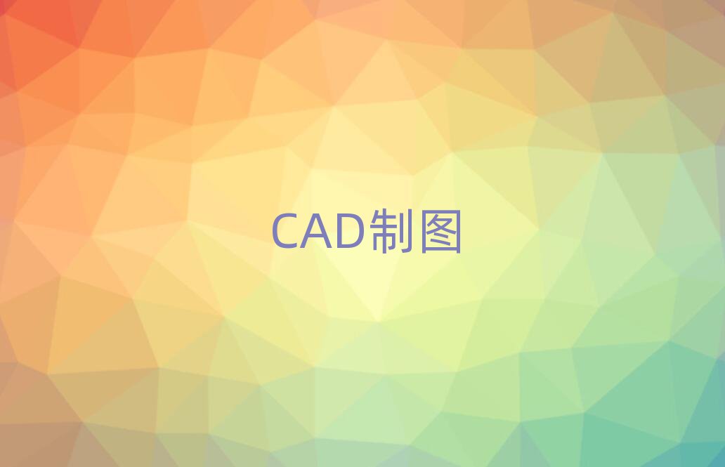 2019еCADѧУ,еCADѵ