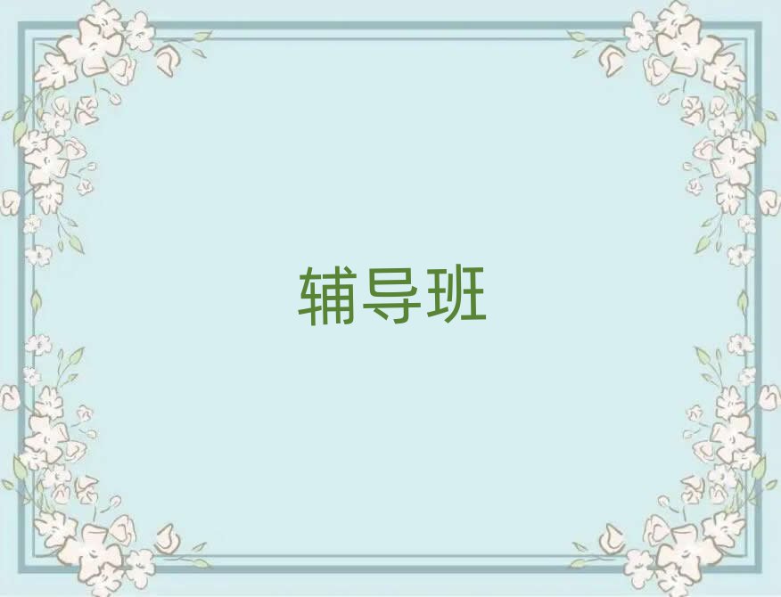 ·ʷһһ