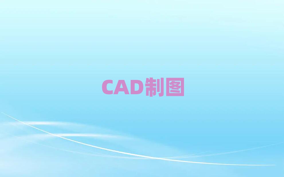 2019eӻCADѵ