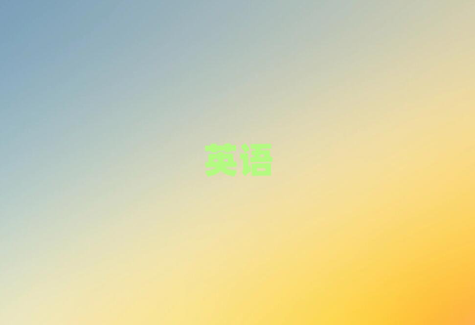 20195·Ӣѵа