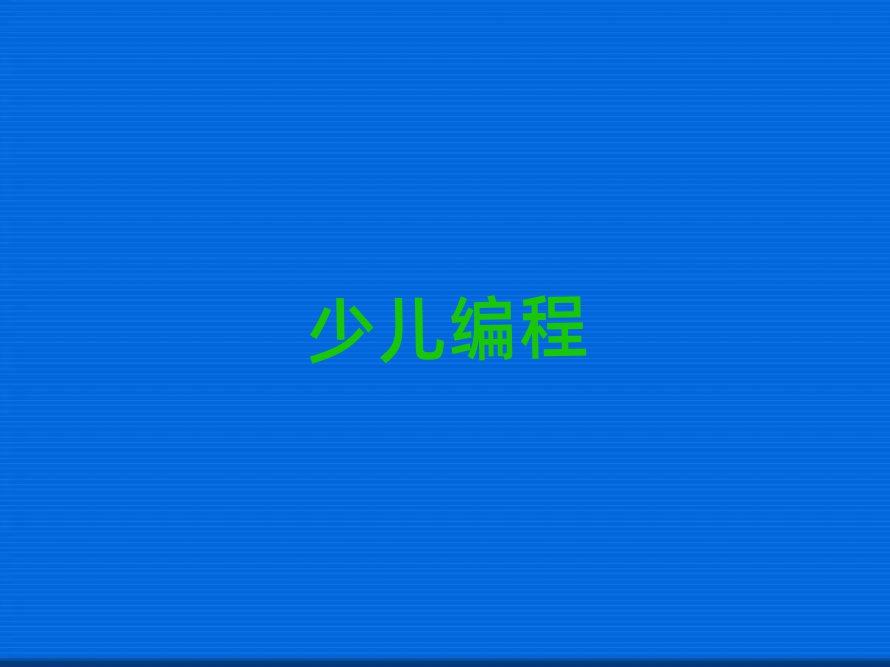 С