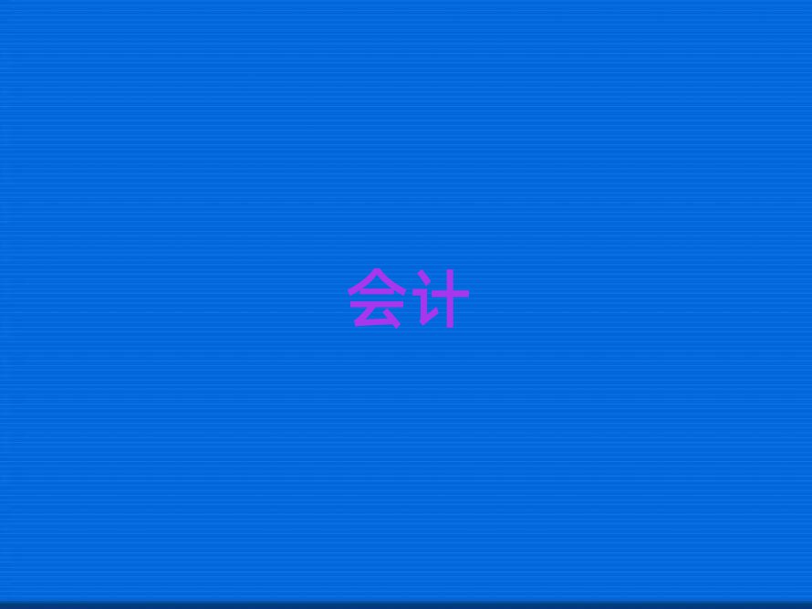 Ƶ㻯ѵѧУĸ