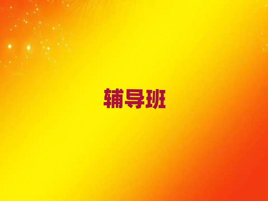 Ĳϰ