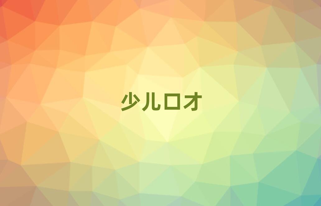 2019Ž®ɽͻڲѧ
