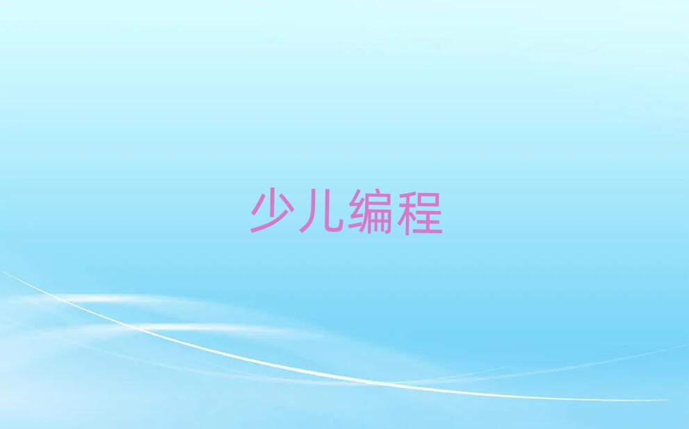 2019ͯѵ