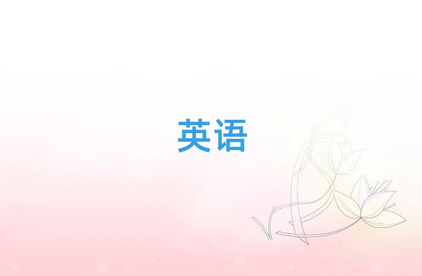 ѧӢ