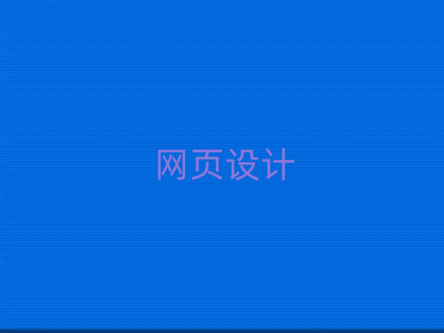 2019긣ݲɽվѧУļҺ