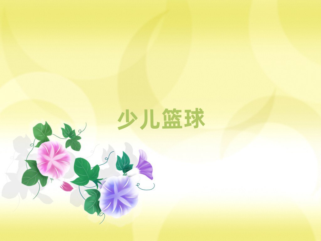 人ͯ