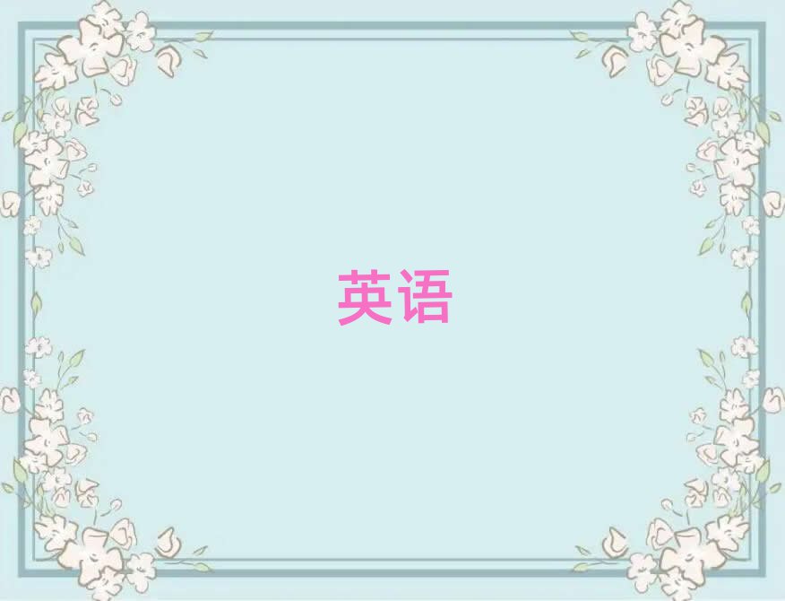 2019ƽɽиѵ