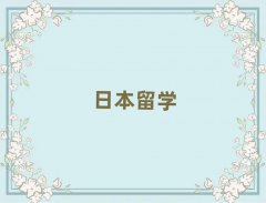 ձѧоѧнǼҺ?