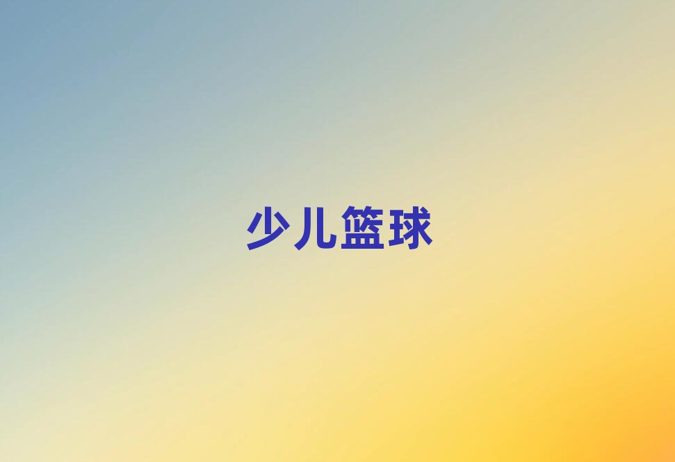 ɳ껨򾳶ֲͯ