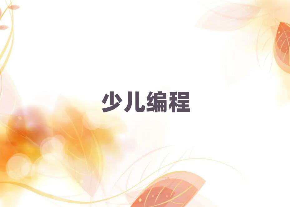 20195ݶͯѧУλ