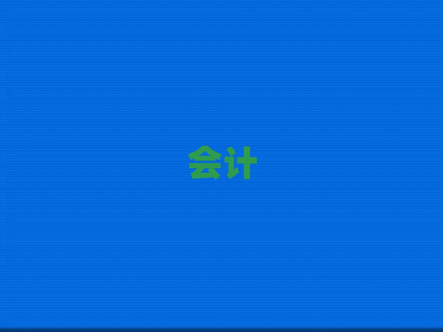 2019ʯʨƶѵ