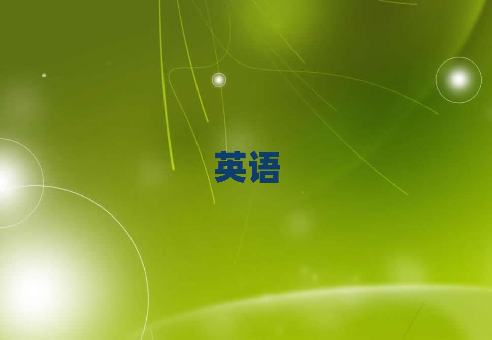 2019ƽĿѧӢ