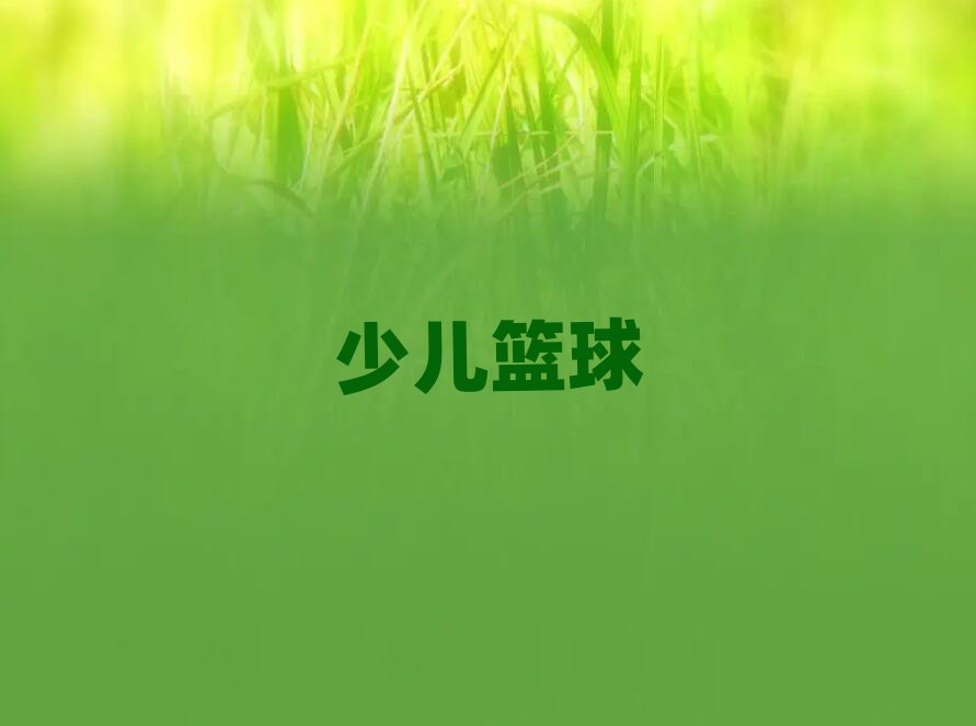 ݺʯ·Сѧ