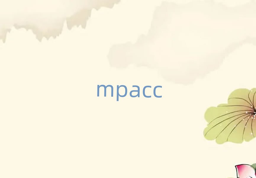 2019걱ʯɽMPACC