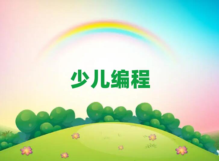 2019걱ͨѧСѧȥĸѧУ