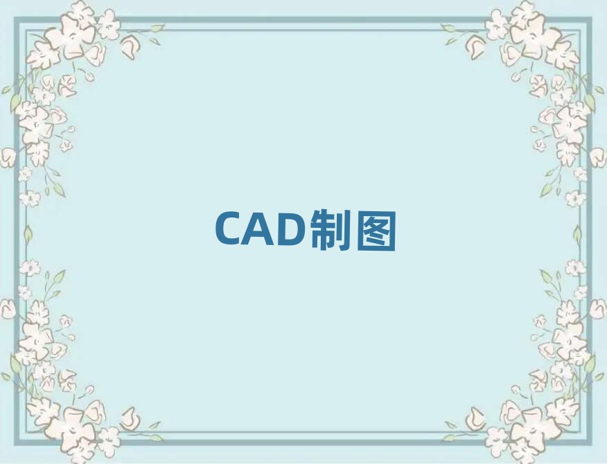 2019֣ݹܳǻļV10 CADѧУ
