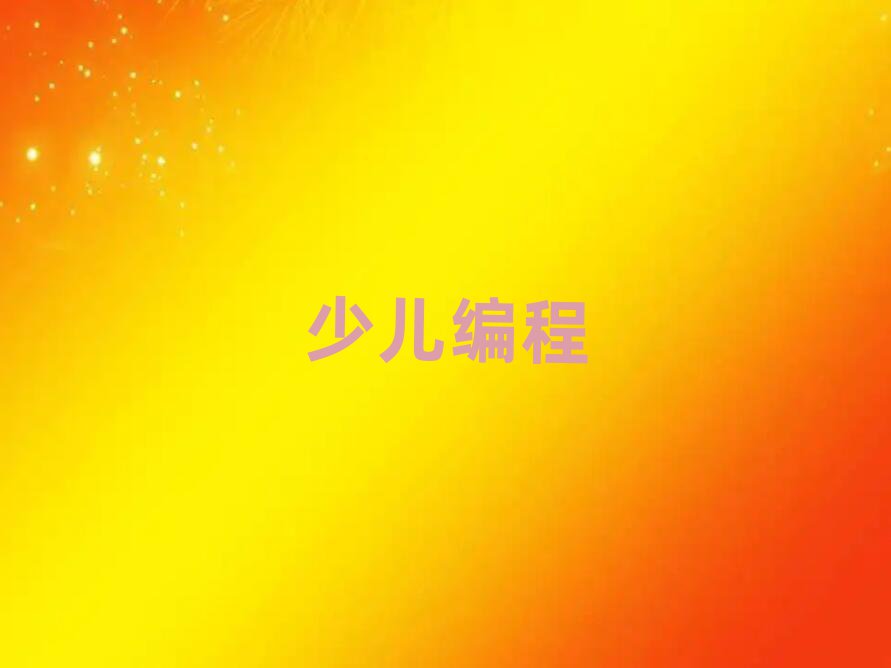 2019̫ԭѧѧ̺