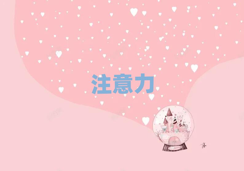 2019ͯעѧУѵǮ