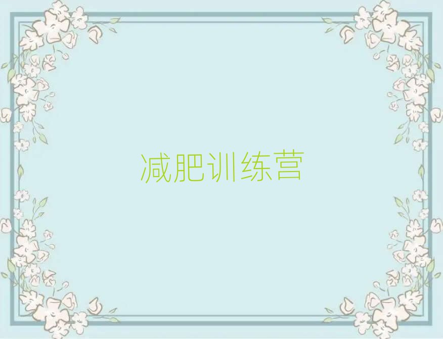 2019Ǳ˵ļѵӪ