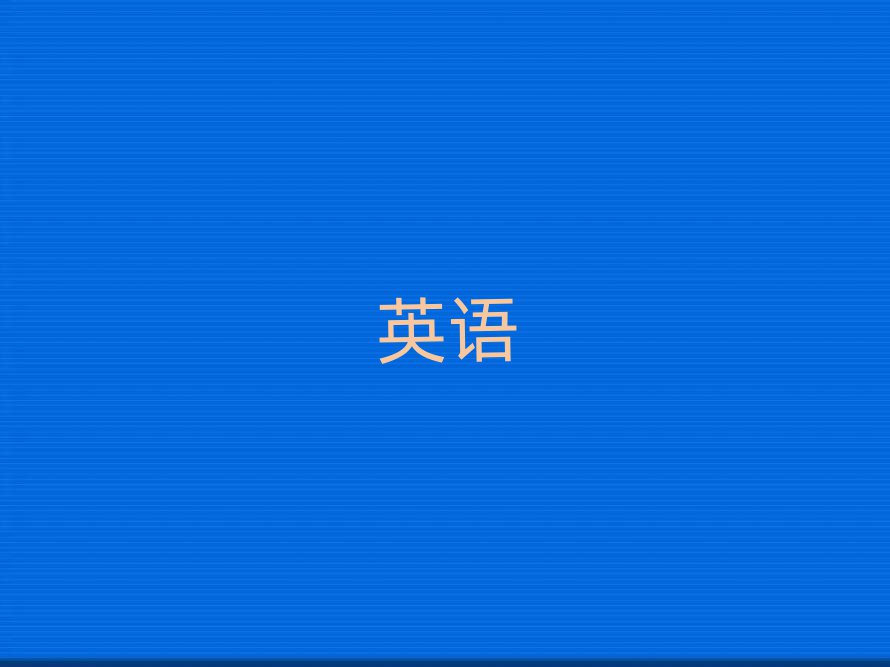 ѧӢ
