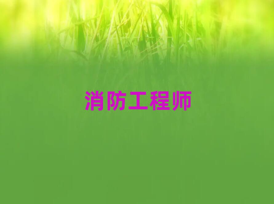 2019˳ӻѧʦ