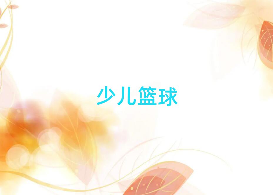 ຼ峣ֲͯ