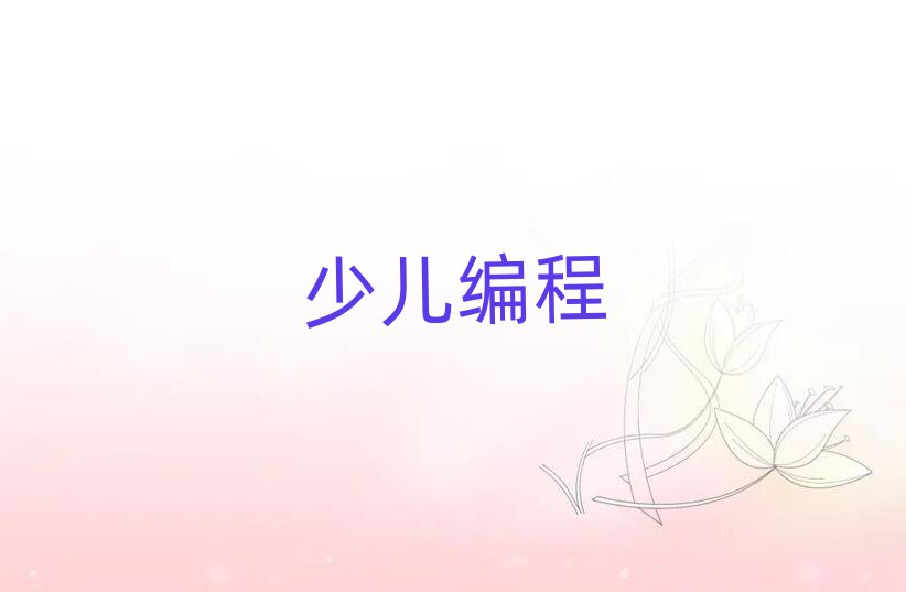 2019ɶѧͯǸѧУ