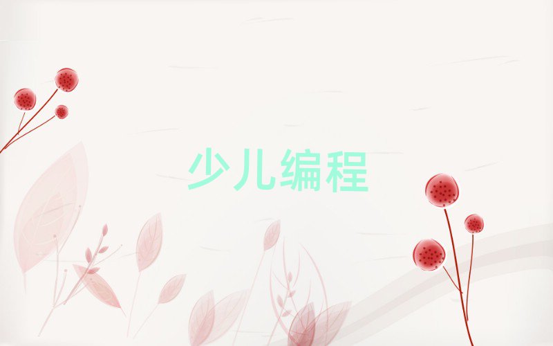 ̰ͯѵҪǮ
