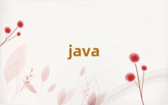 2024Javaʦ