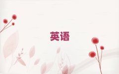 ֮ѧʵӢﵽѧ
