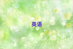 ѧӢʲôѧУ