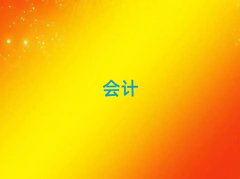 е»ʵٳɰʮ