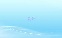ѧcpaǰʮ