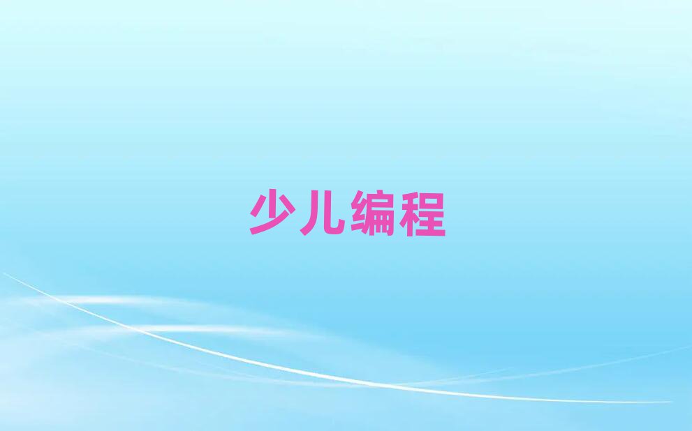 ͯͯѧͯʲôѧУ