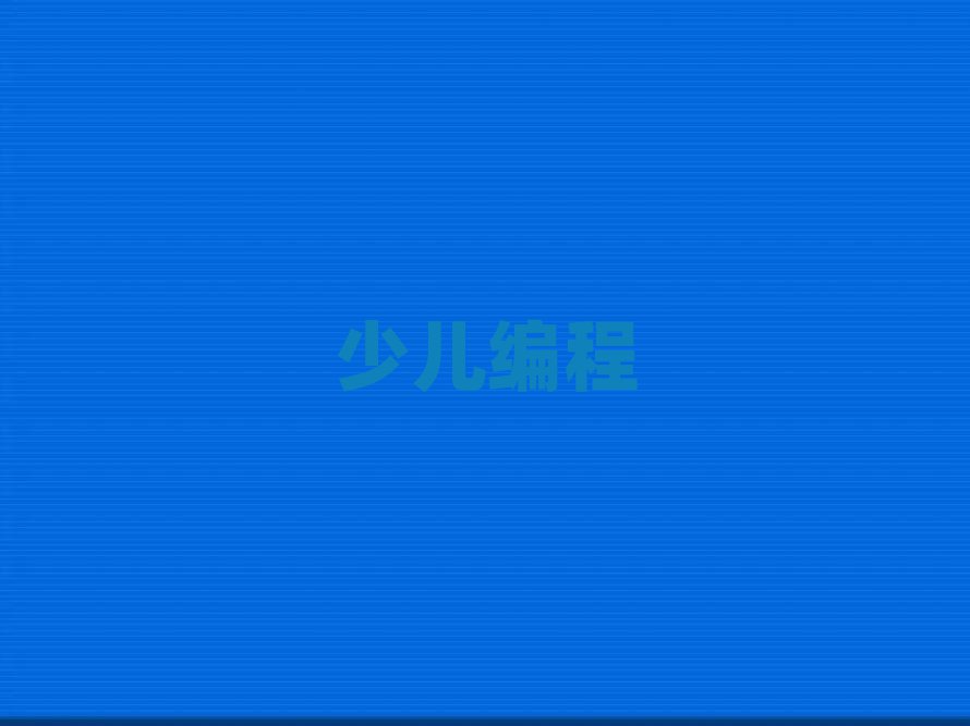 2019ѧٶ