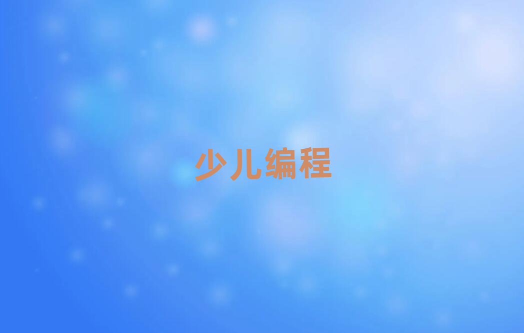 ɳܻͯͯ˱ѵѧУ