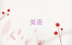 2025˼ѵǰʮ