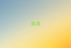 2025人㲺ĸʵӢѵѧУ